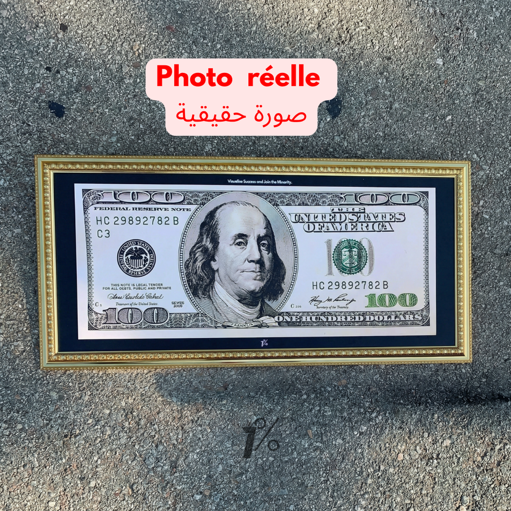 Cadre Gold Édition Pro™