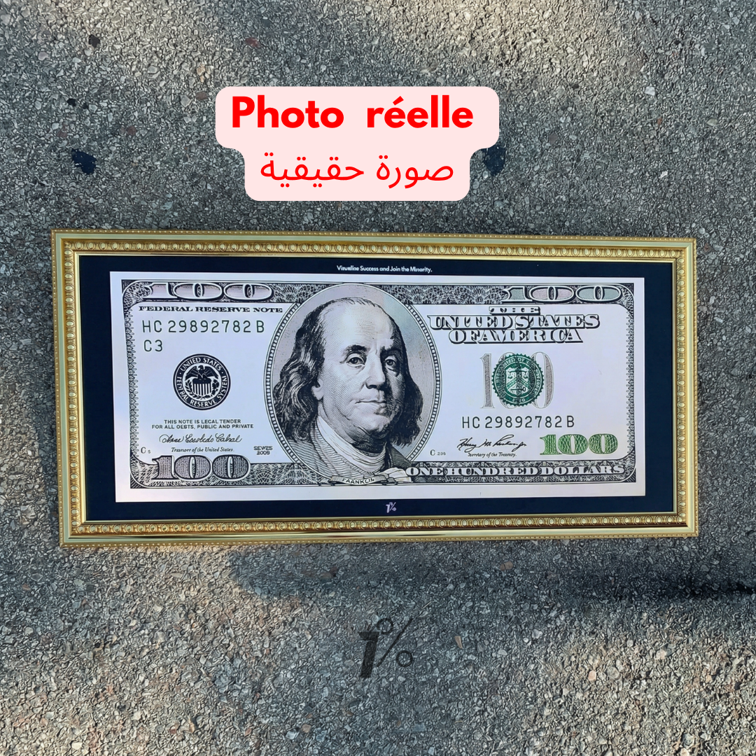 Cadre Gold Édition Pro™